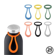 Italy 24Bottles Accessories-Water Bottle Convenient Carrying Ring-Orange/Black/Light Blue/Light Pink