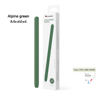 AhaStyle Ultra-Thin Case เคสซิลิโคนบางเฉียบ Silicone Skin Cover for Apple Pencil Gen2 / Apple pencil usb-c/Apple pencli gen1