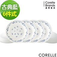 【美國康寧 CORELLE】古典藍件式餐盤組(F11)