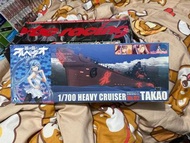 1/700 Aoshima 蒼藍鋼鐵戰艦 高雄