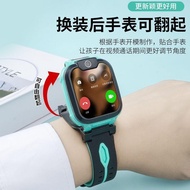 Little Genius Phone Watch Rotating Base Suitable for D2A/Q1A/Q2A/U3/Y7/Y8/Z5q/Z3/Z2/Z1y/D1 Body Fixe