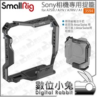 Digital Bunny [SmallRig 3594 Camera Battery Handle Cage A7RV A7IV A7SIII A7S3 A7RIV A7R4