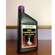 TOYOTA MANUAL TRANSMISSION GEAR OIL GL-4 75W-90 1LITER