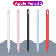 เคสApple Pencil 2 Case เคสปากกาซิลิโคน ดินสอ ปลอกปากกาซิลิโคน เคสปากกา
