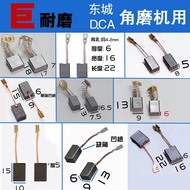 B. b.Dong D Qiangdong C Cheng FF03/04/05/09/10/13/85/20-100 Angle Grinder 150/180A230 Carbon Brush N
