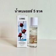 น้ำตบมอยซ์เจอร์ไรเซอร์แบรนด์ลานอส LANOS MOISTURIZER ของแท้100% (สินค้าพร้อมส่ง)