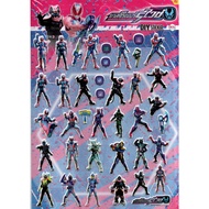 Mask Rider Revive Sticker