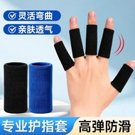 Finger Protector Finger Protector Finger Protector Work Protector Basketball Finger Protector Finger