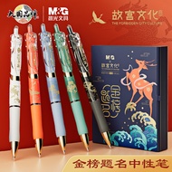 晨光(M&G)文具黑色0.5mm学生中性笔 按动子弹头签字笔 金榜题名K35系列高颜值水笔 开学必备 5支/盒AGPK35X4A