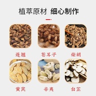 Ear Ear Care Sticker Ear Care Sticker Ear Care Sticker Ear Care Back Sticker Behind Ear Acupoint Sti