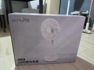 Echome 14吋風扇