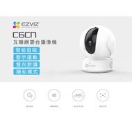 Support Micro Sd Card Video Ezviz Fluorite Ball Type Ipcam C6Cn 1080p Human
