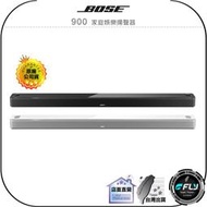 《飛翔無線3C》BOSE 900 家庭娛樂揚聲器◉公司貨◉電視音響◉藍牙喇叭◉藍芽連接◉HDMI連接