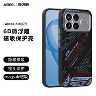 k90Protective Sleeve k90max Suitable for Mi Invisible Red k90pro Mobile Phone pro Outstanding shell 