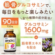 Asahi Muscle and Bone Glucosamine Tablets Asahi Group Foods Chondroitin Hyaluronic Acid Collagen Sup