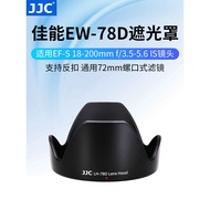 JJC Suitable for Canon EW-78D Hood 18-200mm Lens Sunshade 90D 760D 70D 80D 77D Lens Accessories 28-2