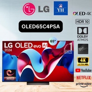 LG 4K UHD OLED EVO AI TV C4 65" OLED65C4PSA (DELIVERY KLANG VALLEY AREA ONLY)