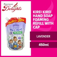 Kirei Kirei Hand Soap Foaming Refill with gap (Lavender) 450ml