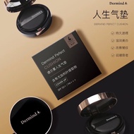 Dermind Perfect Cushion Foundation SPF50+/PA+++ Nourishing Coverage Waterproof养肤型人生气垫粉底防水防晒