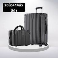 💎กระเป๋าเดินทาง 20/24นิ้ว ล้อ360องศาลื่นเข็นง่าย วัสดุABS+PCแข็งแรงทนทาน 4ล้อ กระเป๋าล้อลาก กระเป๋าลาก พร้อมส่งในไทย