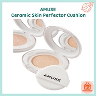 AMUSE Ceramic Skin Perfector Cushion