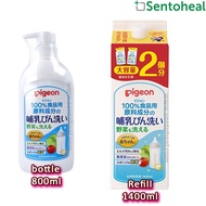 Pigeon Liquid Cleanser Bottle 800ml/ Refill 1400ml- Baby milk bottle/ Vegetable cleanser