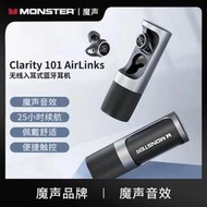 魔聲Clarity 101 AirLinks真無線 耳機運動小巧便攜適用