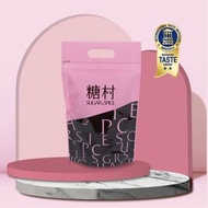 免運 中秋團購 交收 優惠價 糖村 牛軋糖 鳳梨酥 月餅禮盒 台灣代購