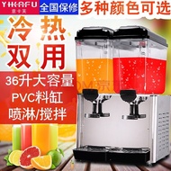 Yikafu（YIKAFU) Blender Commercial Hot and Cold Double Temperature Double Cylinder Three Cylinder Fully Automatic Hot Drinks Machine Cold Drink Machine Current Adjustment Self-Service Drinking Machine