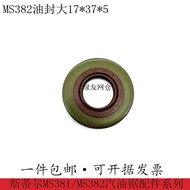 Chainsaw MS382 Oil Seal Large 17 * 37 * 5 Stir Chainsaw MS382 Chainsaw Accessories
