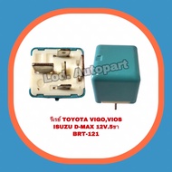 Air Conditioner Relay Toyota VIGO/VIOS/ISUZU D-MAX VIGO/VIOS/D-MAX 12V. 5 Legs BRT-121