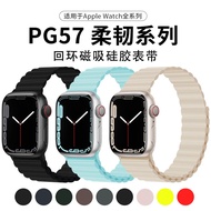 回环磁吸苹果硅胶表带适用apple watch9代表带iwatch987654se表带