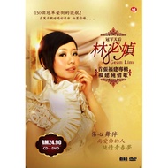 Gean Lim 林必媜 - 冠军天后 首张福建专辑 福建纯情歌 CD+DVD