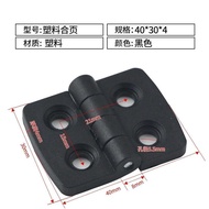 Hinge Hinge Electric Box Electric Cabinet Hinge Aluminum Profile Hinge Industrial Hinge Hinge