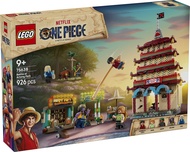 [August 2025] sgbrickswell LEGO One Piece 75638 Battle at Arlong Park