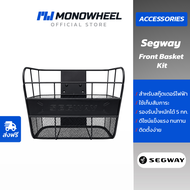 Segway Ninebot Front basket ตะกร้าหน้าสำหรับสกู๊ตเตอร์ไฟฟ้า - ใช้ได้กับสกู๊ตเตอร์ไฟฟ้าทุกรุ่นของ Nin