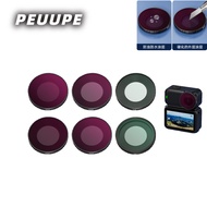 Suitable for DJI Osmo Nano HD Optical Glass Filter ND ND Filter UV Protective Lens CPL Polarizer Spo