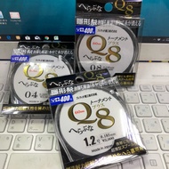 Taoyuan East District Fishing Tackle [Made In Japan Q8 Invisible Line]