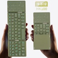 虎克折疊便攜鍵盤藍牙妙控數字ipad手機平板筆記本一體機鼠標套裝