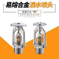 Jixiao 72 Degree Easy-Melt Alloy Nozzle Antifreeze Low Temperature Resistant Alloy Fire Nozzle Nozzl