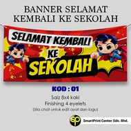 BANNER SELAMAT KEMBALI KE SEKOLAH (BOLEH EDIT AYAT DAN TAMBAH LOGO SEKOLAH)