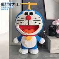 Boys Girls Building Blocks Centimeter High Doraemon Toys Real Compatible Lego Thick Version 90 Yuan 