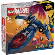 Lego 76281 Marvel X-Men X-Jet