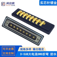 D-SUB High Current 8W8 Connector Bending Waterproof 8-Pin Male Pin Female Pin Board Type VGA Interfa