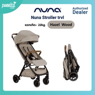 Nuna Stroller รถเข็นเด็กพับเล็กรุ่น trvl