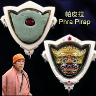 Phra Pirab 帕皮拉 with Beautiful 3 hook casing