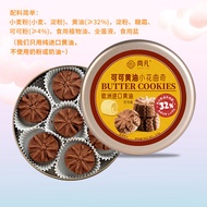 Cloud Butter Chocolate Chip Cookies Nourishing Snack for Children And Pregnant Women Leisure Popular