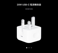 Apple 20W USB-C 電源轉換器 蘋果原裝