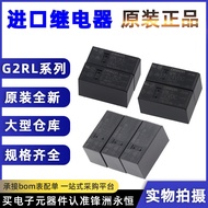 G2RL-1 1A 1-E 2-12VDC 5VDC 24VDC 1A4-E-CN DC5V Imported Relay