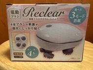 Reclear 電動頭皮按摩器
